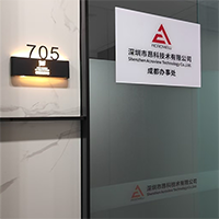 成都办事处